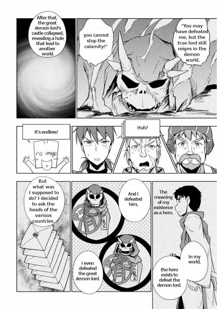 Yuusha Gojo Kumiai Kouryuugata Keijiban Chapter 15 page 10 - Chapter 15