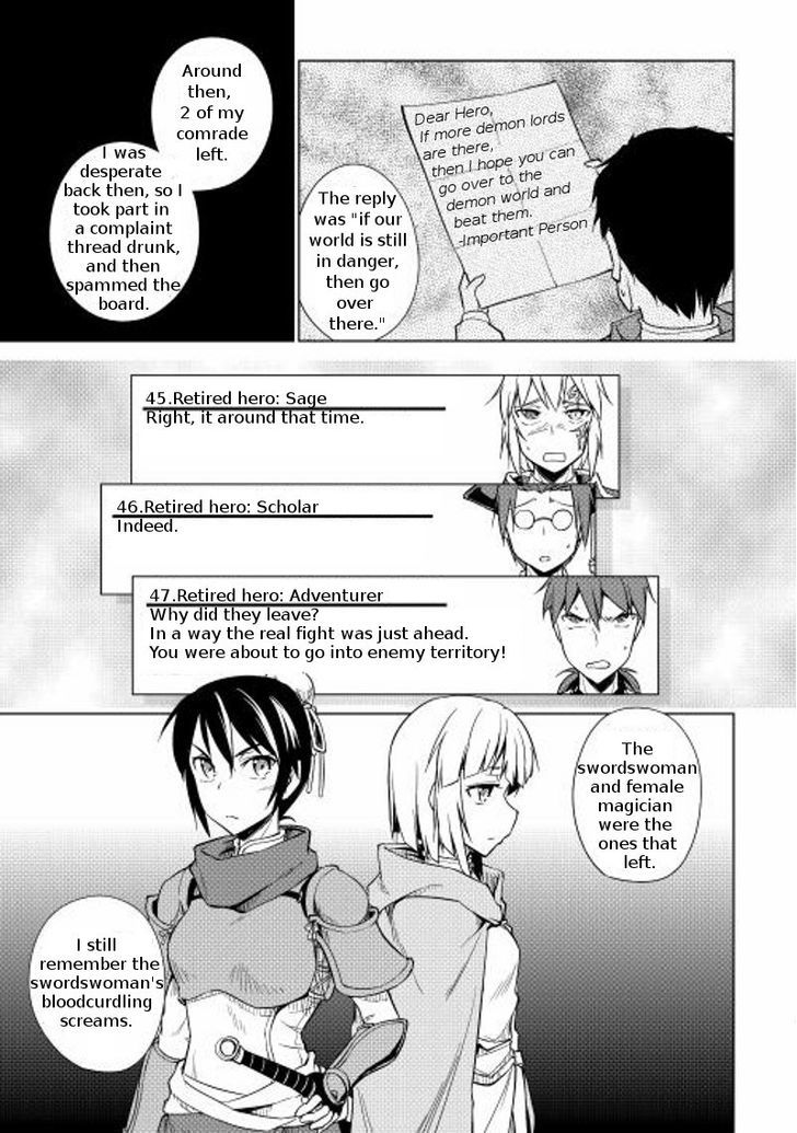 Yuusha Gojo Kumiai Kouryuugata Keijiban Chapter 15 page 11 - Chapter 15