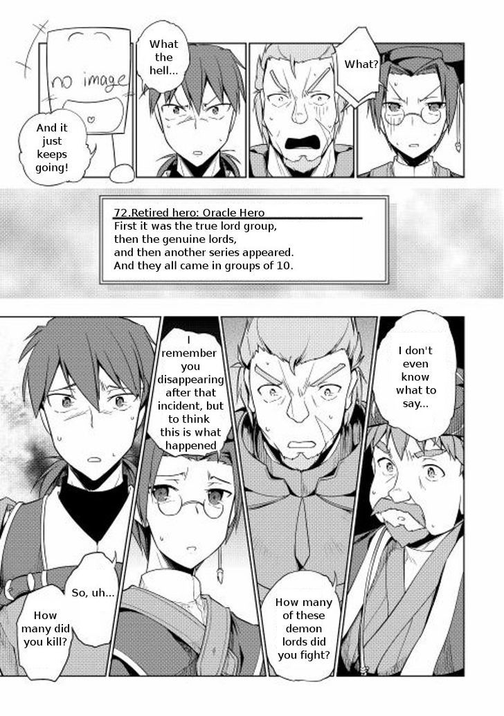 Yuusha Gojo Kumiai Kouryuugata Keijiban Chapter 15 page 17 - Chapter 15