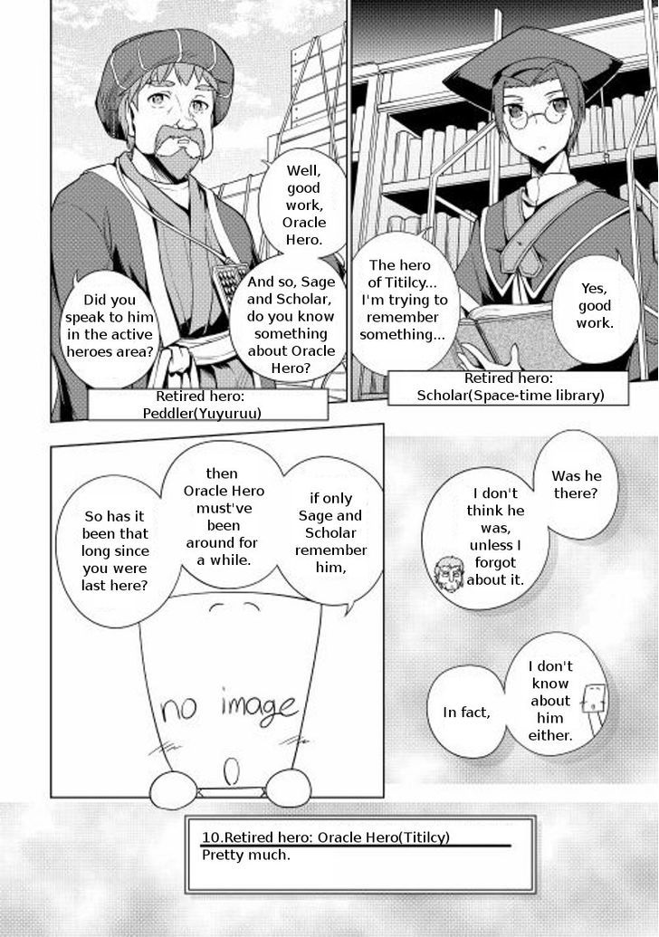 Yuusha Gojo Kumiai Kouryuugata Keijiban Chapter 15 page 2 - Chapter 15