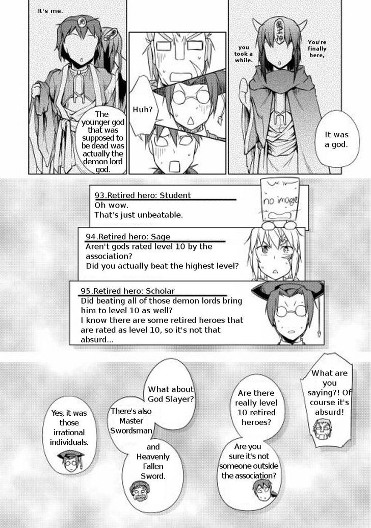 Yuusha Gojo Kumiai Kouryuugata Keijiban Chapter 15 page 20 - Chapter 15