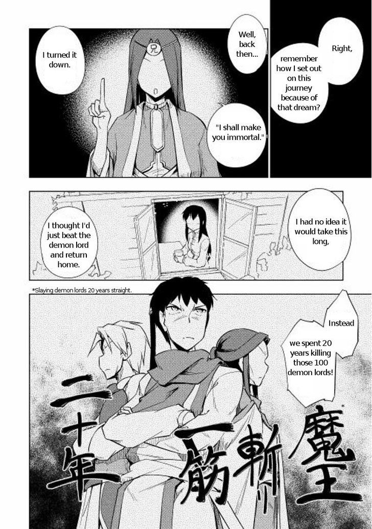 Yuusha Gojo Kumiai Kouryuugata Keijiban Chapter 15 page 22 - Chapter 15