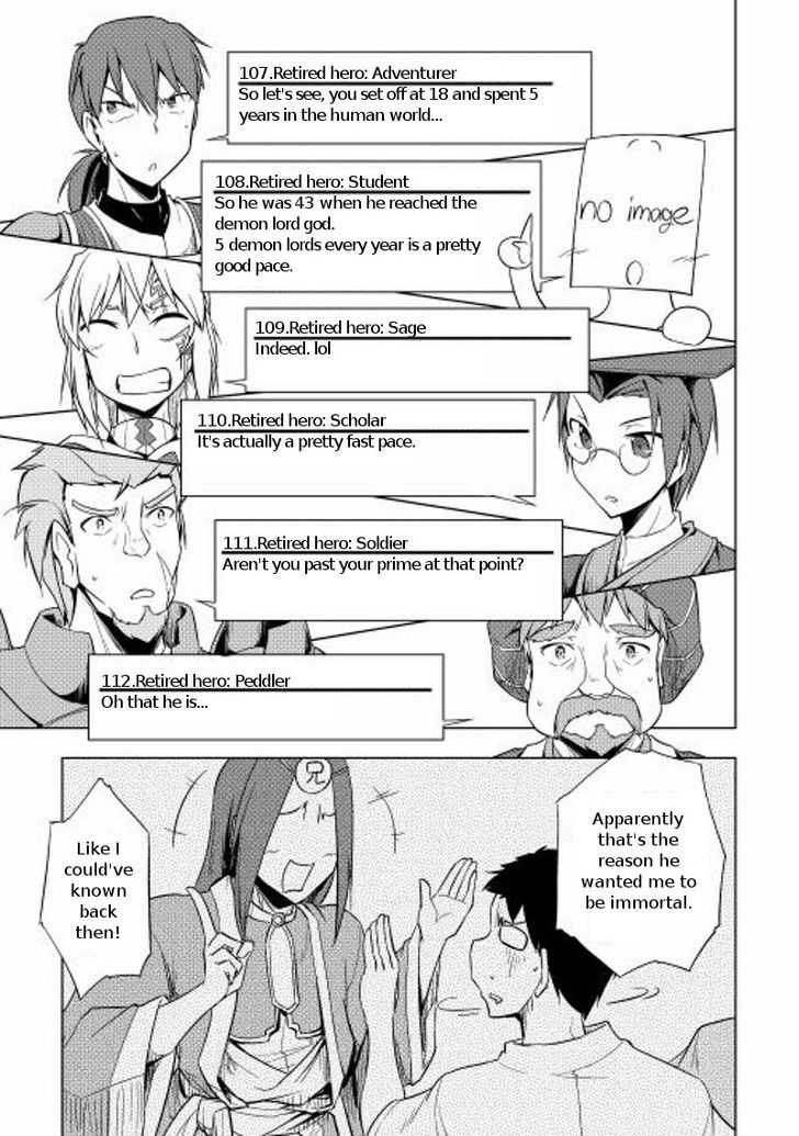 Yuusha Gojo Kumiai Kouryuugata Keijiban Chapter 15 page 23 - Chapter 15