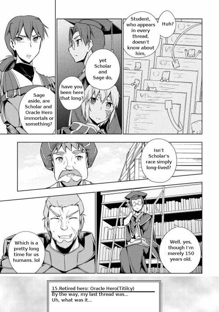 Yuusha Gojo Kumiai Kouryuugata Keijiban Chapter 15 page 3 - Chapter 15