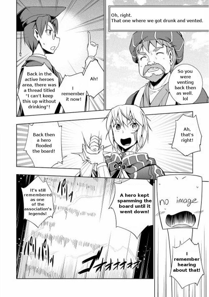 Yuusha Gojo Kumiai Kouryuugata Keijiban Chapter 15 page 4 - Chapter 15
