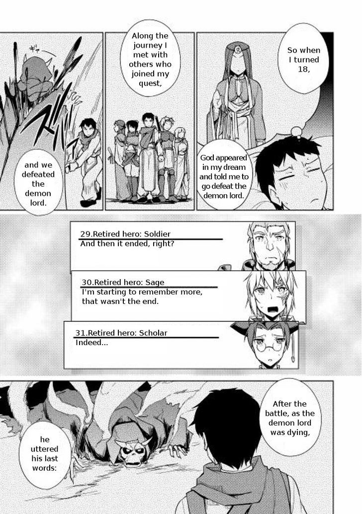 Yuusha Gojo Kumiai Kouryuugata Keijiban Chapter 15 page 7 - Chapter 15