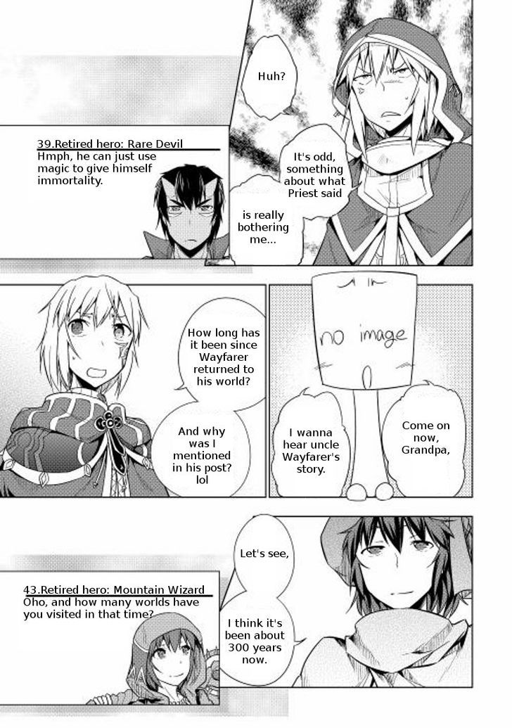 Yuusha Gojo Kumiai Kouryuugata Keijiban Chapter 16 page 10 - Chapter 16