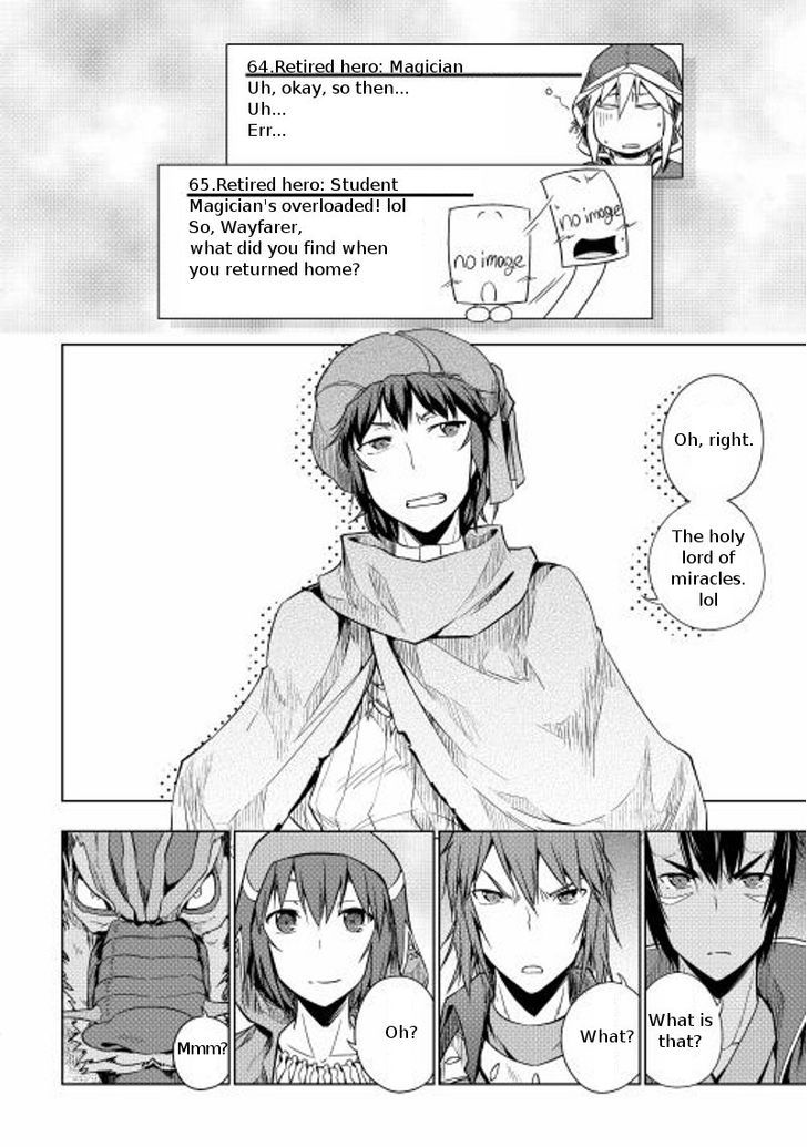 Yuusha Gojo Kumiai Kouryuugata Keijiban Chapter 16 page 15 - Chapter 16
