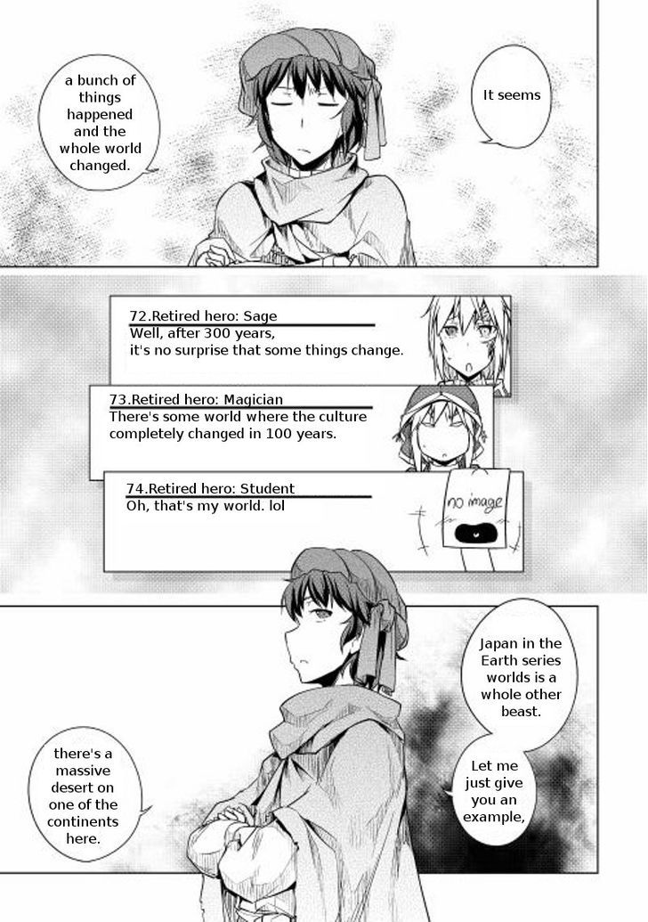 Yuusha Gojo Kumiai Kouryuugata Keijiban Chapter 16 page 16 - Chapter 16