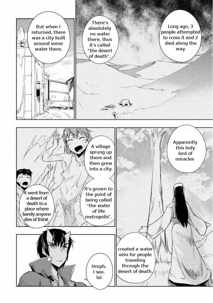 Yuusha Gojo Kumiai Kouryuugata Keijiban Chapter 16 page 17 - Chapter 16