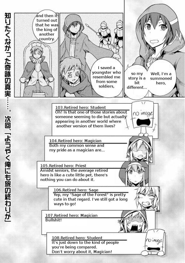 Yuusha Gojo Kumiai Kouryuugata Keijiban Chapter 16 page 25 - Chapter 16