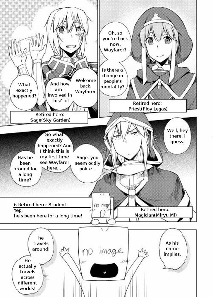 Yuusha Gojo Kumiai Kouryuugata Keijiban Chapter 16 page 4 - Chapter 16