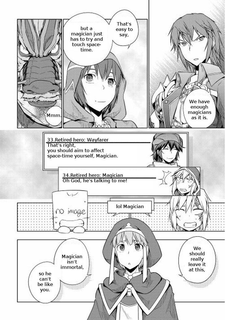 Yuusha Gojo Kumiai Kouryuugata Keijiban Chapter 16 page 9 - Chapter 16