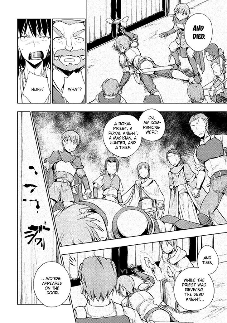 Yuusha Gojo Kumiai Kouryuugata Keijiban Chapter 17 page 12 - Chapter 17