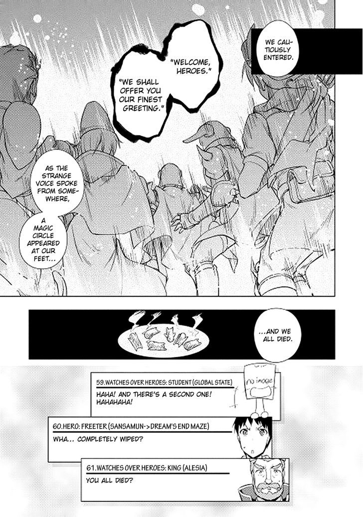 Yuusha Gojo Kumiai Kouryuugata Keijiban Chapter 17 page 15 - Chapter 17