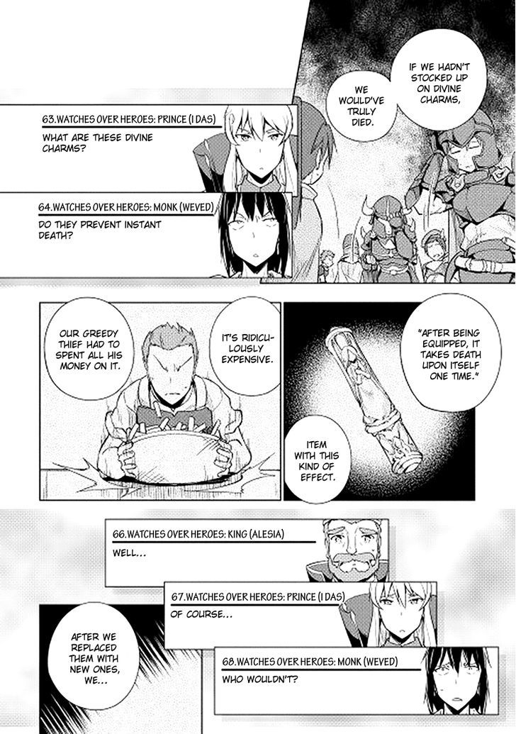 Yuusha Gojo Kumiai Kouryuugata Keijiban Chapter 17 page 16 - Chapter 17