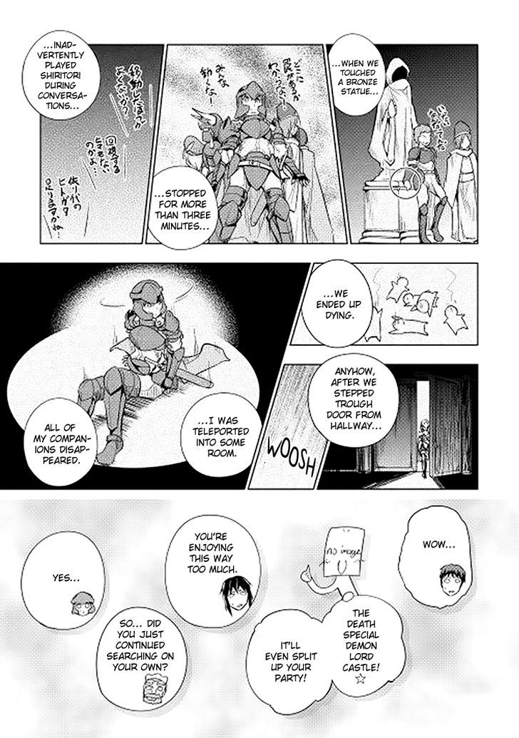 Yuusha Gojo Kumiai Kouryuugata Keijiban Chapter 17 page 17 - Chapter 17