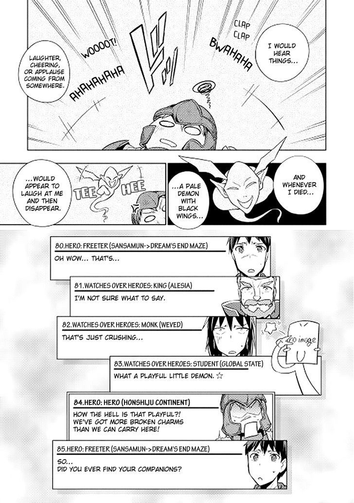 Yuusha Gojo Kumiai Kouryuugata Keijiban Chapter 17 page 19 - Chapter 17