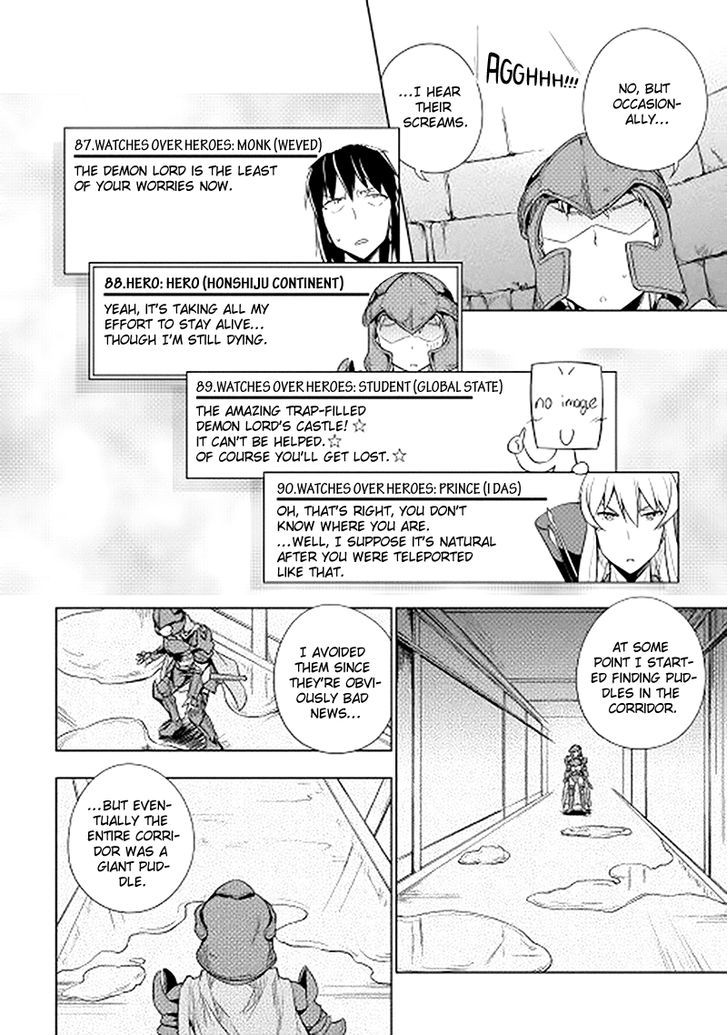 Yuusha Gojo Kumiai Kouryuugata Keijiban Chapter 17 page 20 - Chapter 17