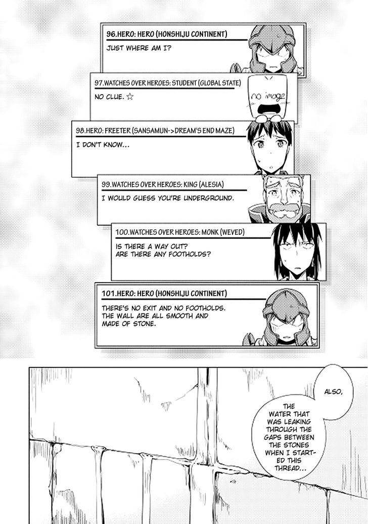 Yuusha Gojo Kumiai Kouryuugata Keijiban Chapter 17 page 22 - Chapter 17