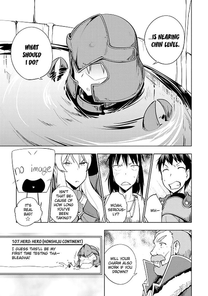 Yuusha Gojo Kumiai Kouryuugata Keijiban Chapter 17 page 23 - Chapter 17