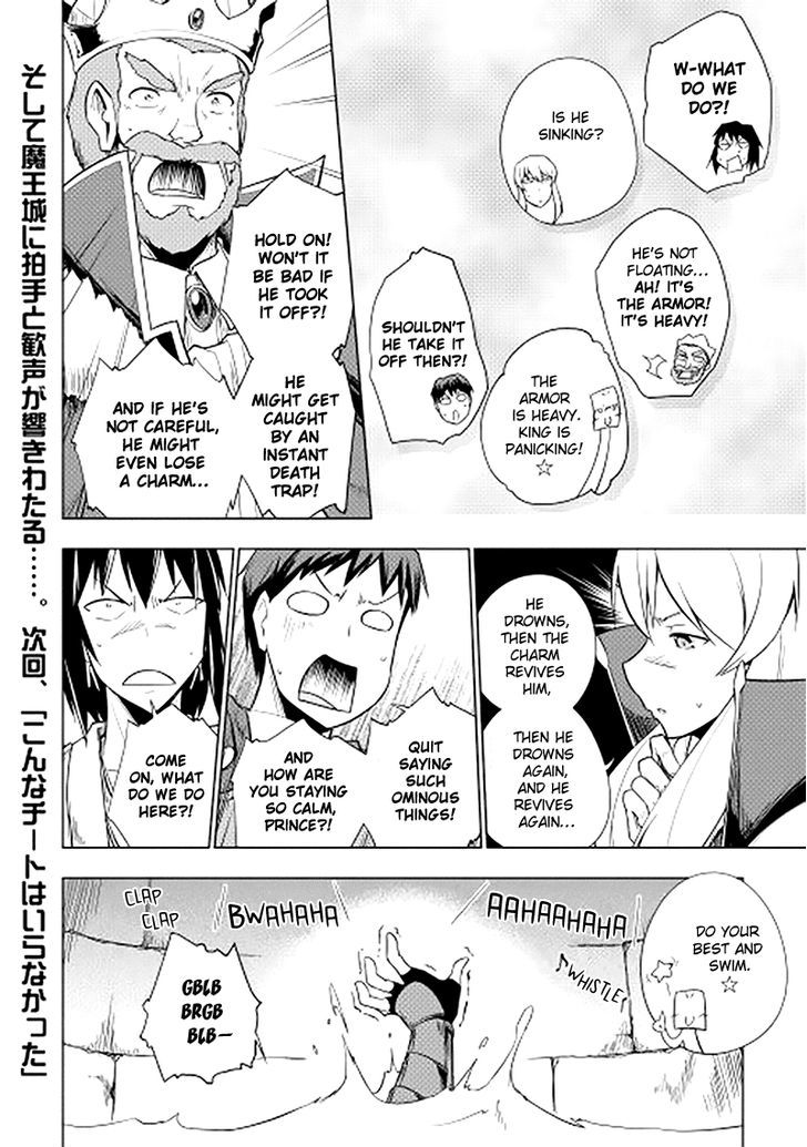 Yuusha Gojo Kumiai Kouryuugata Keijiban Chapter 17 page 24 - Chapter 17