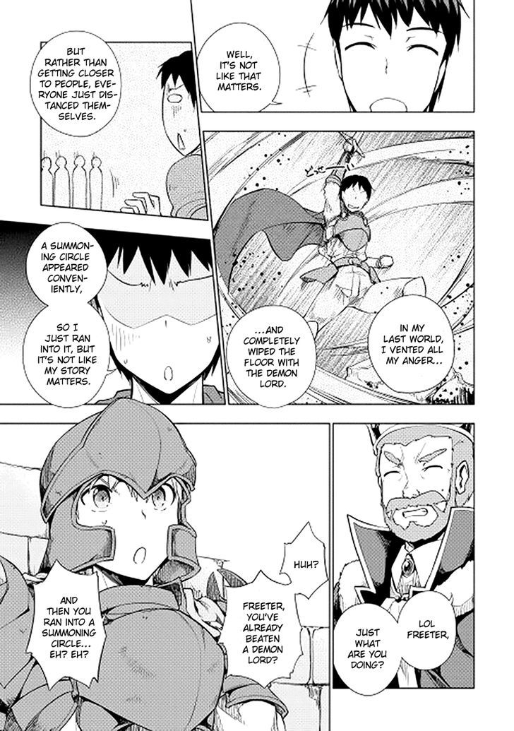 Yuusha Gojo Kumiai Kouryuugata Keijiban Chapter 17 page 3 - Chapter 17