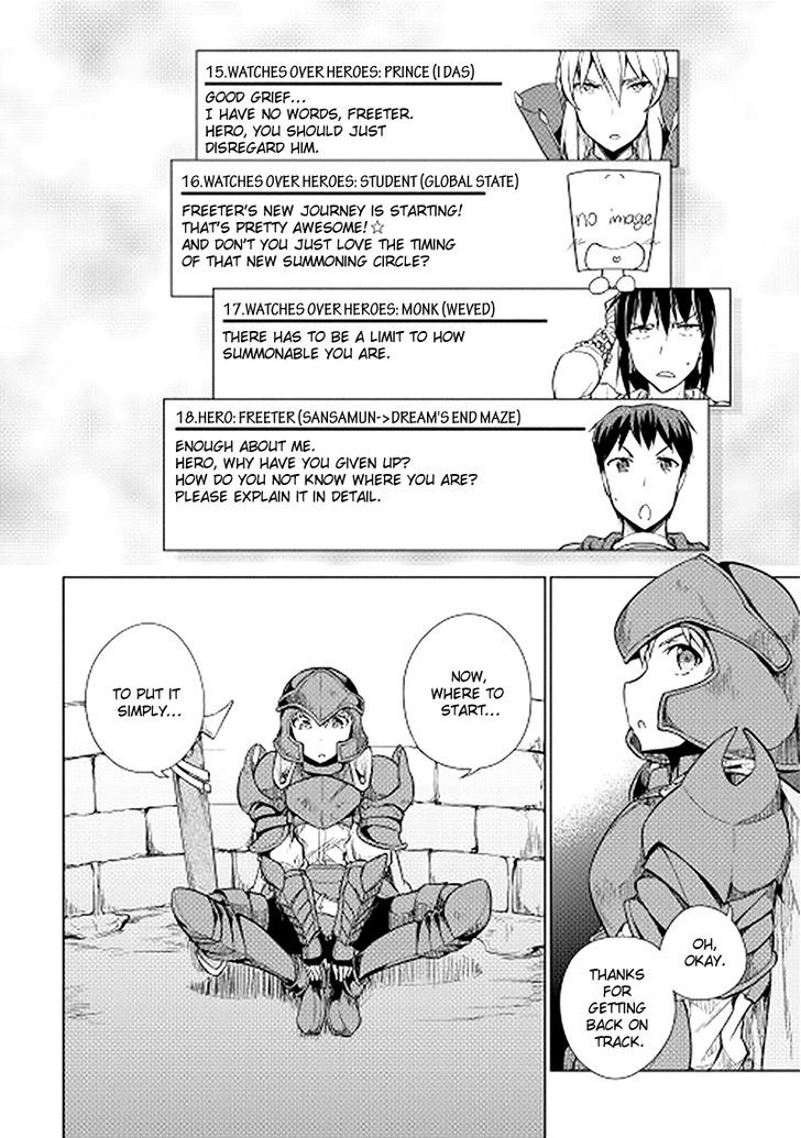 Yuusha Gojo Kumiai Kouryuugata Keijiban Chapter 17 page 4 - Chapter 17