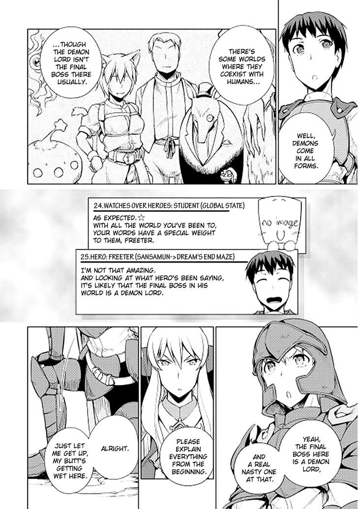 Yuusha Gojo Kumiai Kouryuugata Keijiban Chapter 17 page 6 - Chapter 17
