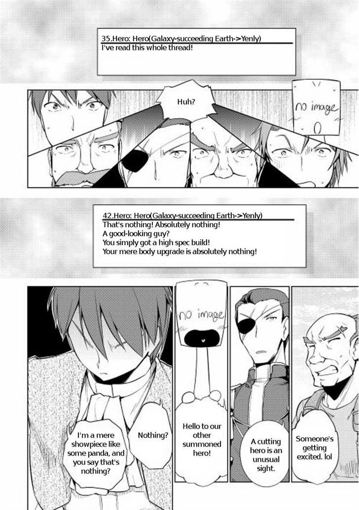 Yuusha Gojo Kumiai Kouryuugata Keijiban Chapter 18 page 10 - Chapter 18
