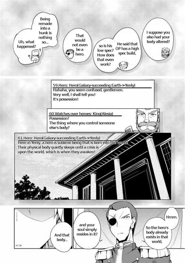 Yuusha Gojo Kumiai Kouryuugata Keijiban Chapter 18 page 12 - Chapter 18