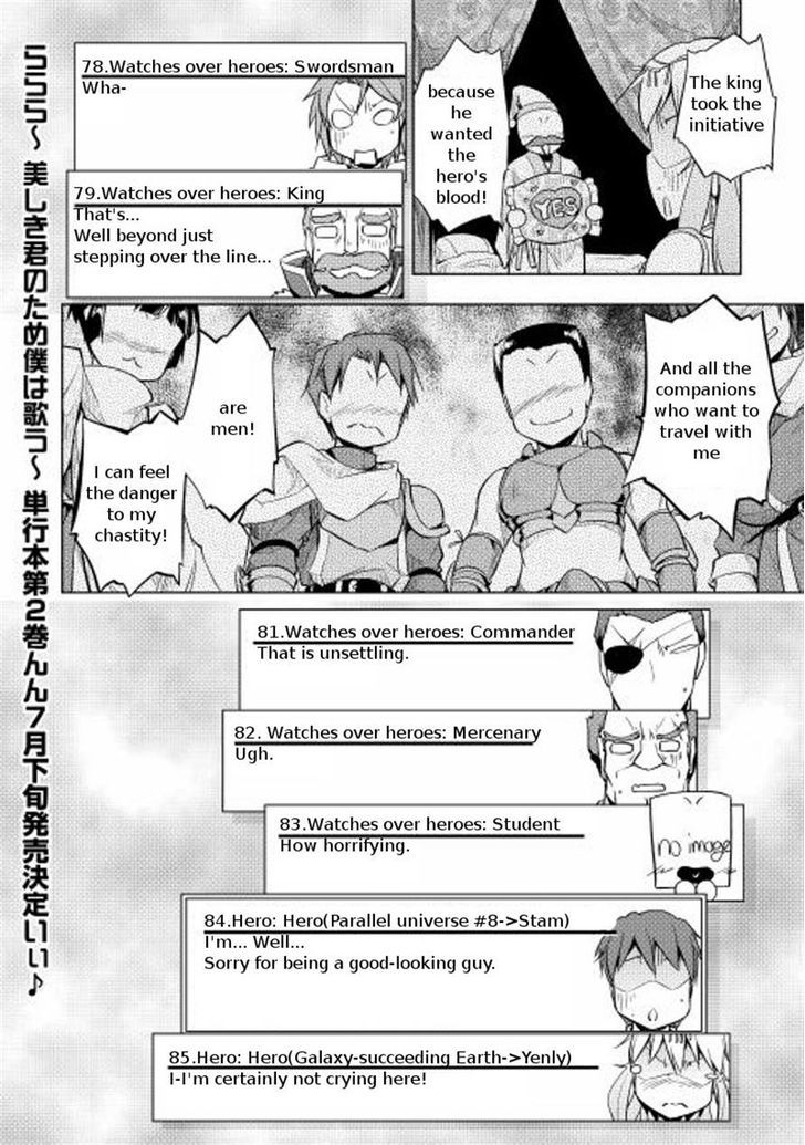 Yuusha Gojo Kumiai Kouryuugata Keijiban Chapter 18 page 16 - Chapter 18
