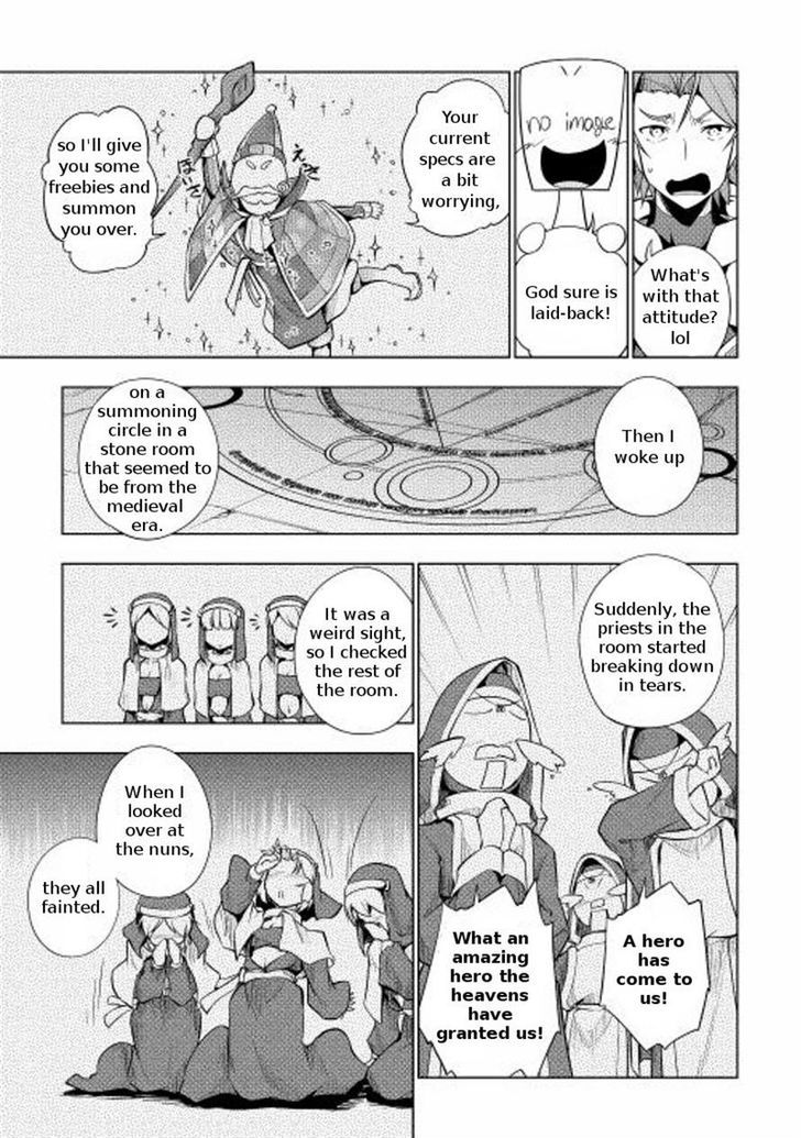 Yuusha Gojo Kumiai Kouryuugata Keijiban Chapter 18 page 7 - Chapter 18