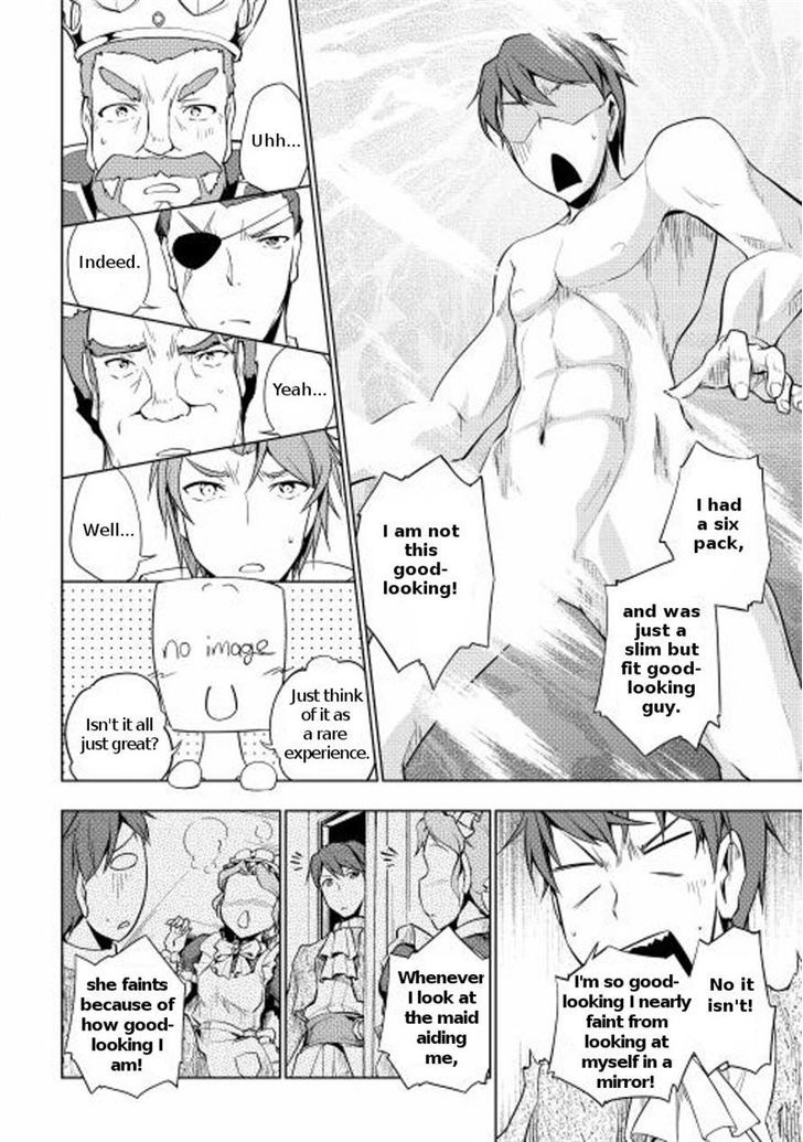 Yuusha Gojo Kumiai Kouryuugata Keijiban Chapter 18 page 8 - Chapter 18