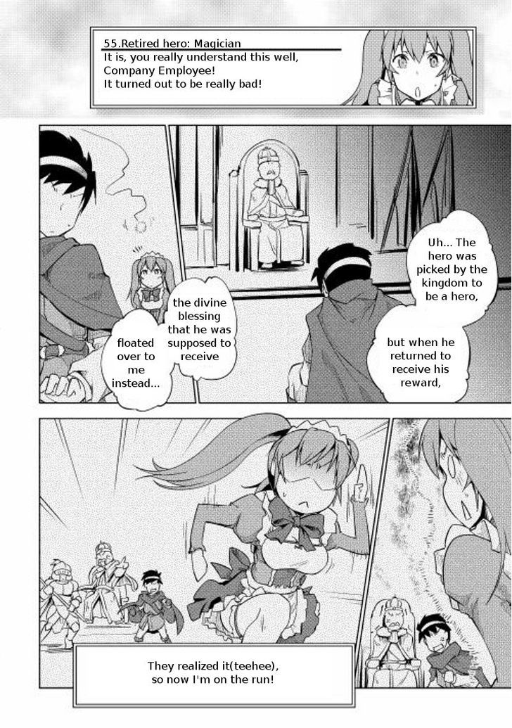 Yuusha Gojo Kumiai Kouryuugata Keijiban Chapter 19 page 13 - Chapter 19