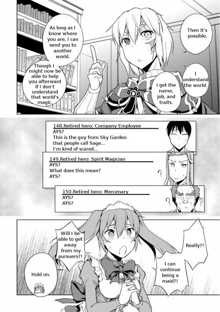 Yuusha Gojo Kumiai Kouryuugata Keijiban Chapter 19 page 27 - Chapter 19