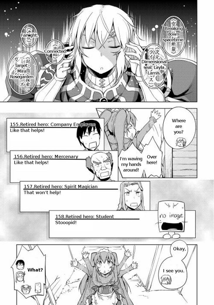 Yuusha Gojo Kumiai Kouryuugata Keijiban Chapter 19 page 28 - Chapter 19