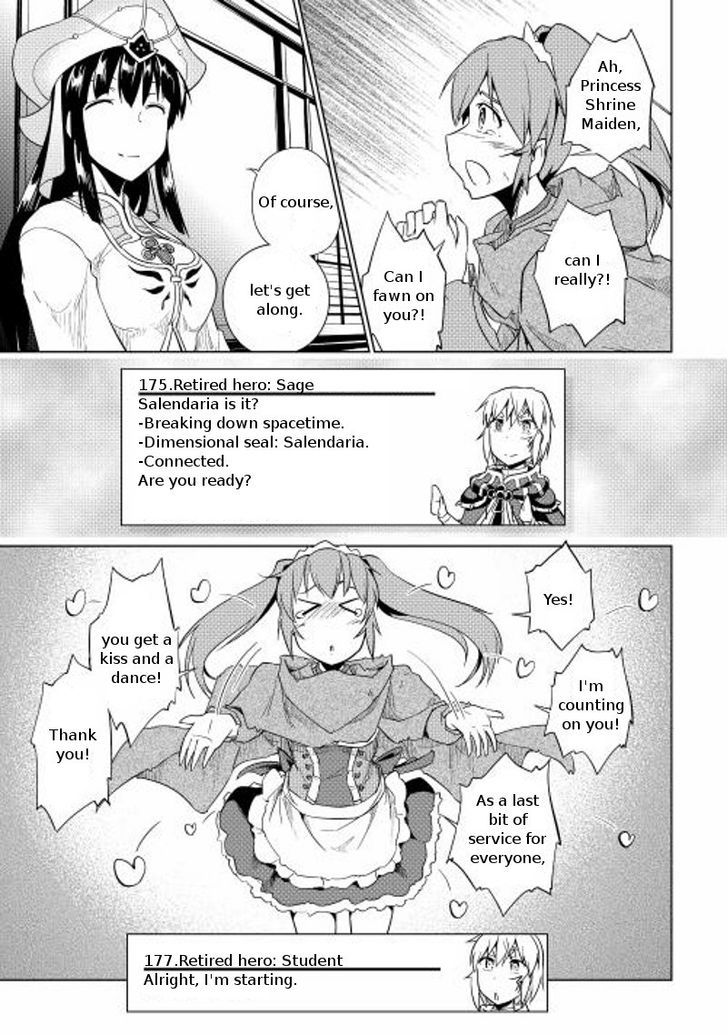 Yuusha Gojo Kumiai Kouryuugata Keijiban Chapter 19 page 30 - Chapter 19