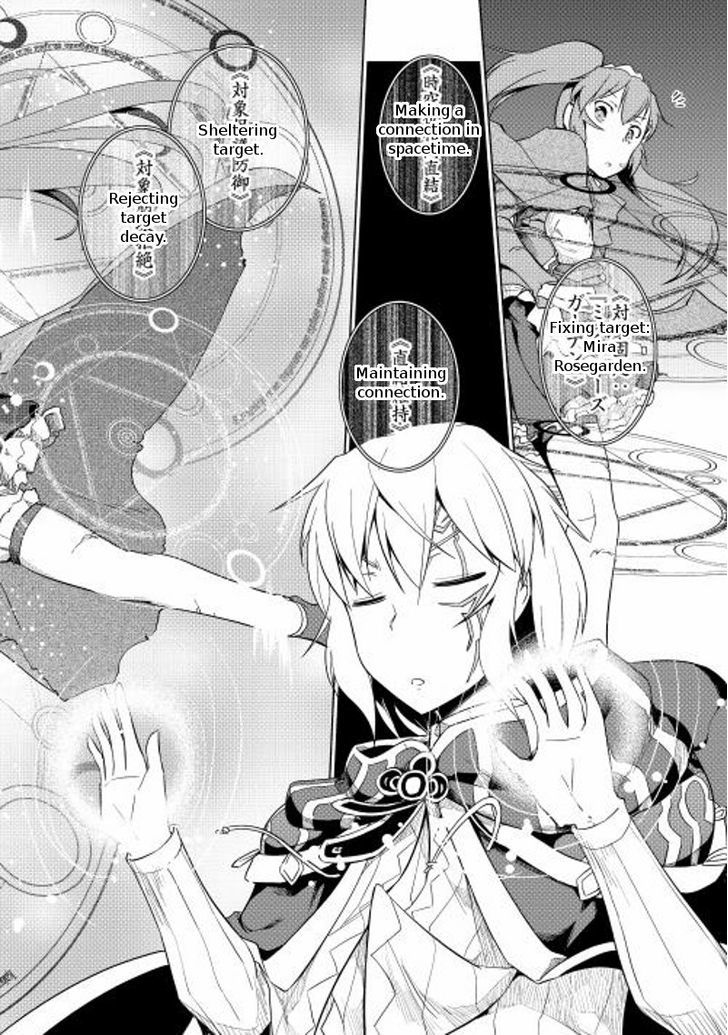 Yuusha Gojo Kumiai Kouryuugata Keijiban Chapter 19 page 31 - Chapter 19