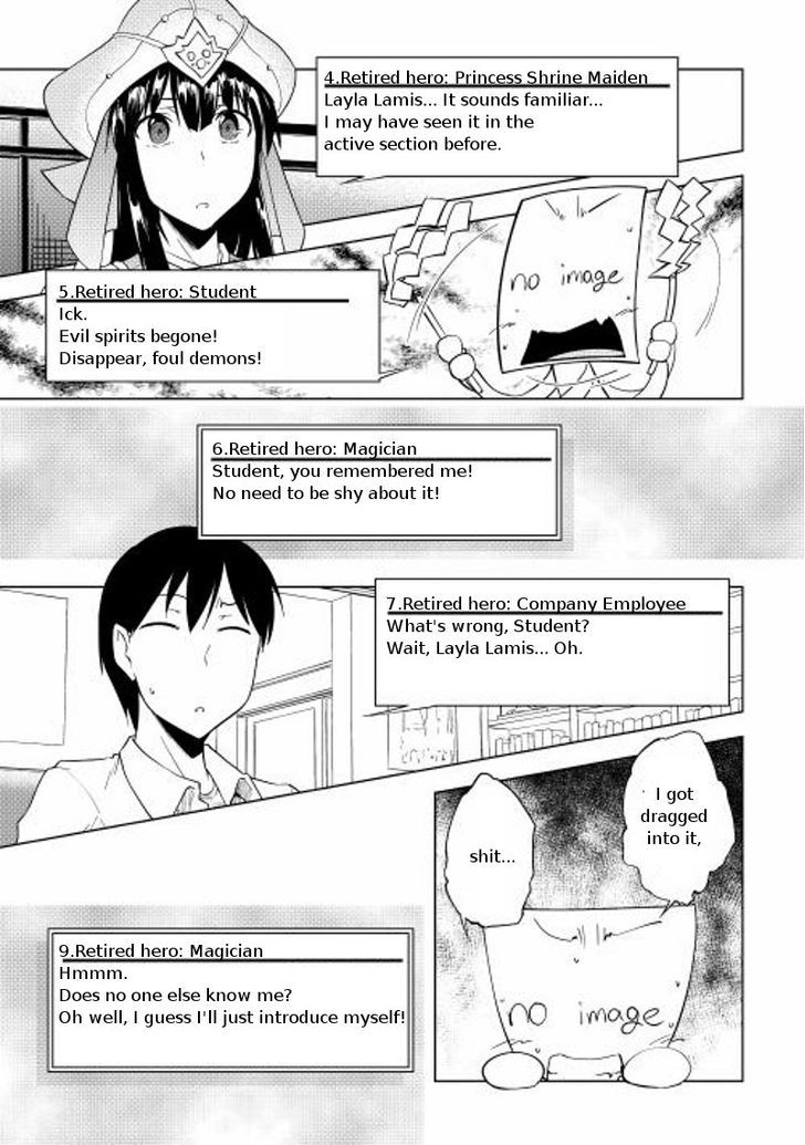 Yuusha Gojo Kumiai Kouryuugata Keijiban Chapter 19 page 4 - Chapter 19