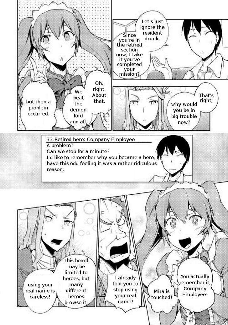 Yuusha Gojo Kumiai Kouryuugata Keijiban Chapter 19 page 9 - Chapter 19