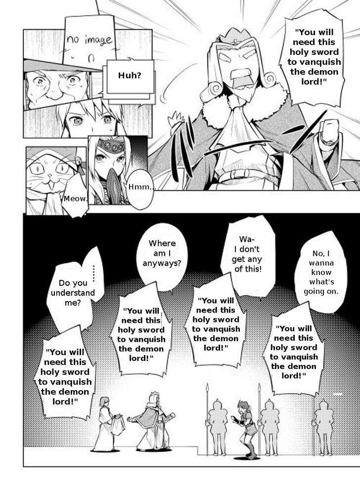 Yuusha Gojo Kumiai Kouryuugata Keijiban Chapter 2 page 11 - Chapter 2