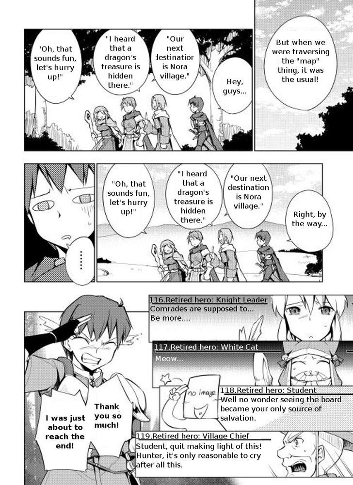 Yuusha Gojo Kumiai Kouryuugata Keijiban Chapter 2 page 15 - Chapter 2