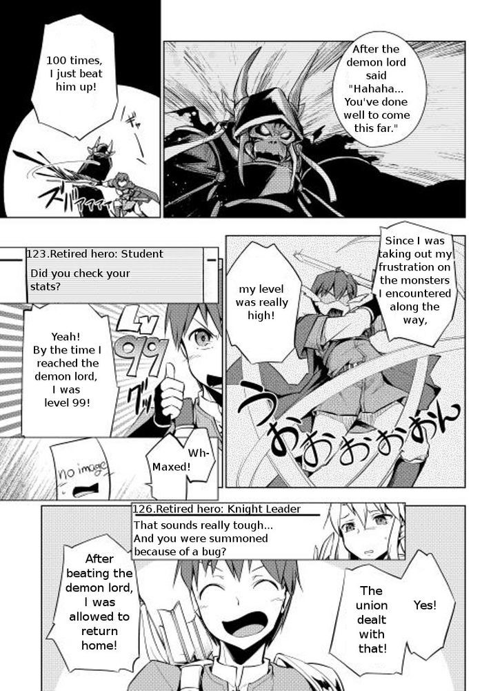Yuusha Gojo Kumiai Kouryuugata Keijiban Chapter 2 page 16 - Chapter 2
