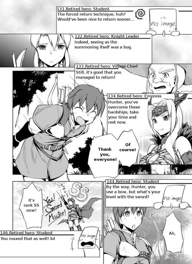 Yuusha Gojo Kumiai Kouryuugata Keijiban Chapter 2 page 17 - Chapter 2