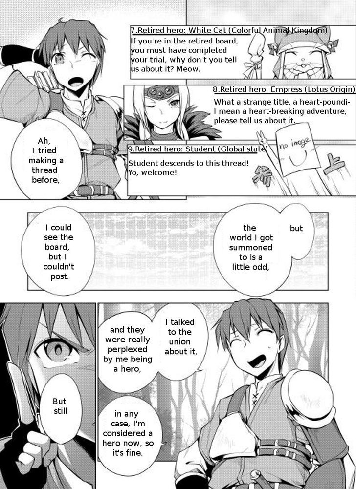 Yuusha Gojo Kumiai Kouryuugata Keijiban Chapter 2 page 4 - Chapter 2