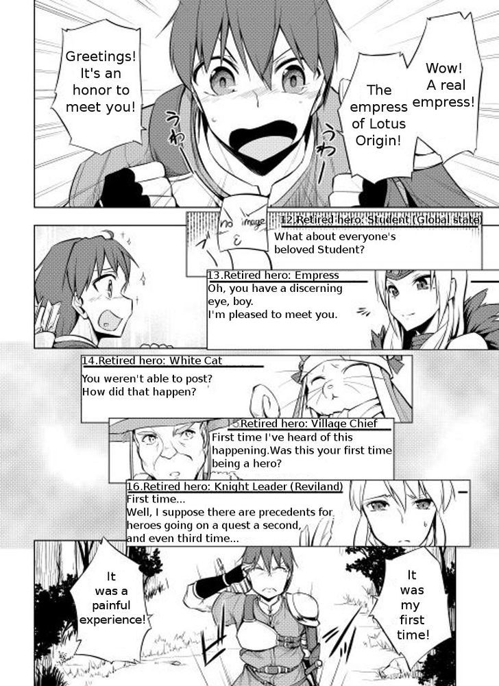 Yuusha Gojo Kumiai Kouryuugata Keijiban Chapter 2 page 5 - Chapter 2