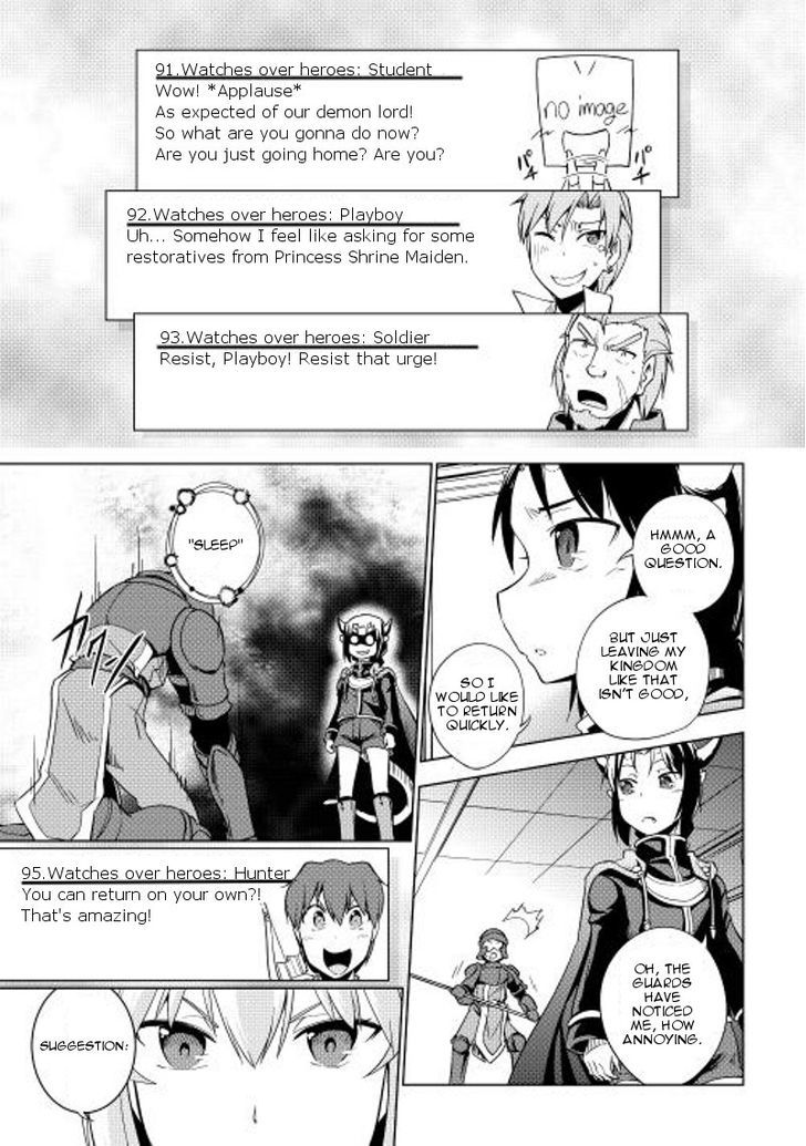 Yuusha Gojo Kumiai Kouryuugata Keijiban Chapter 20 page 16 - Chapter 20