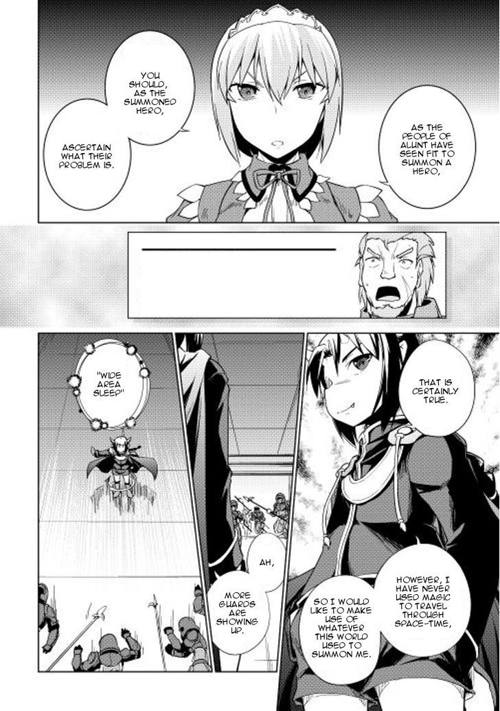 Yuusha Gojo Kumiai Kouryuugata Keijiban Chapter 20 page 17 - Chapter 20