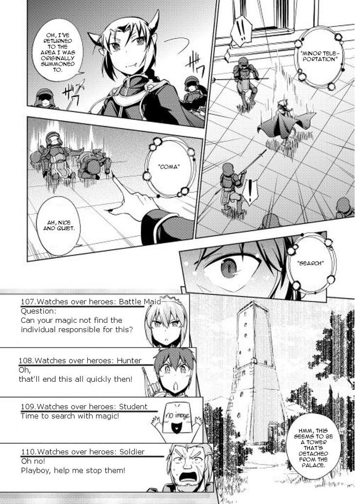 Yuusha Gojo Kumiai Kouryuugata Keijiban Chapter 20 page 19 - Chapter 20